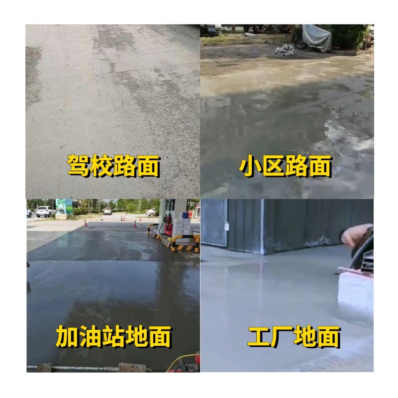 崇安老旧道路翻新快速解决方案