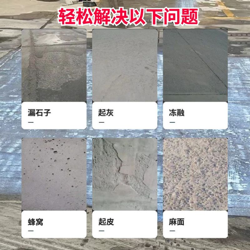 崇安低碳市政修补材料简单快速修补道路恢复交通